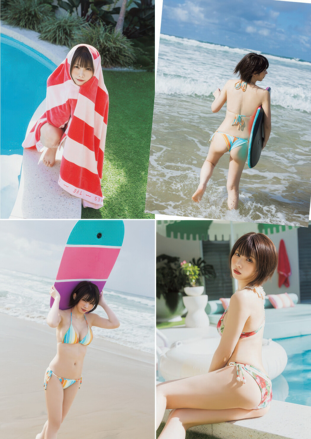 Enako えなこ, Young Jump 2025 No.40 (ヤングジャンプ 2025年40号)