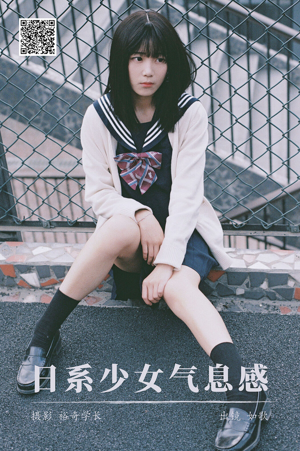 YiTuYu艺图语 Vol.8366 如歌 (18P) Cover Photo