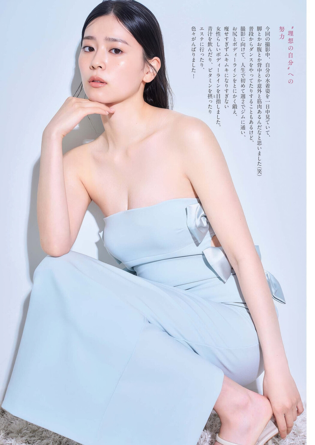 Hitoka Sakai 坂井仁香, Big Comic Spirits 2025 No.10 (ビッグコミックスピリッツ 2025年10号)