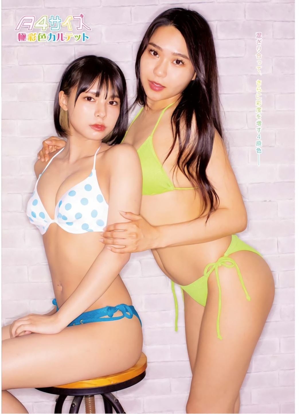 A4サイズ, Young King No.13 (ヤングキング 2021年13号)