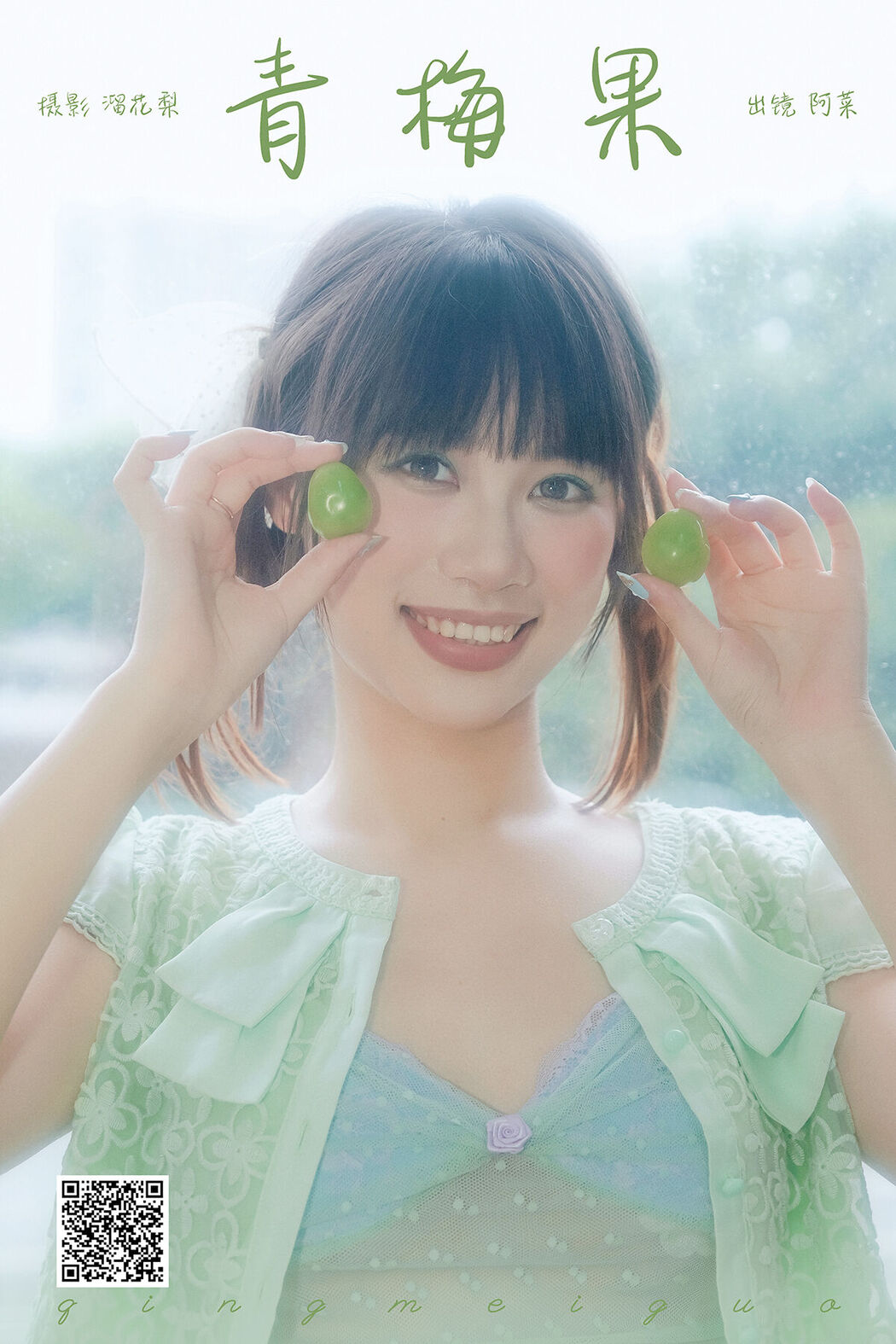 YiTuYu艺图语 Vol.8374 阿菜 (19P) Cover Photo