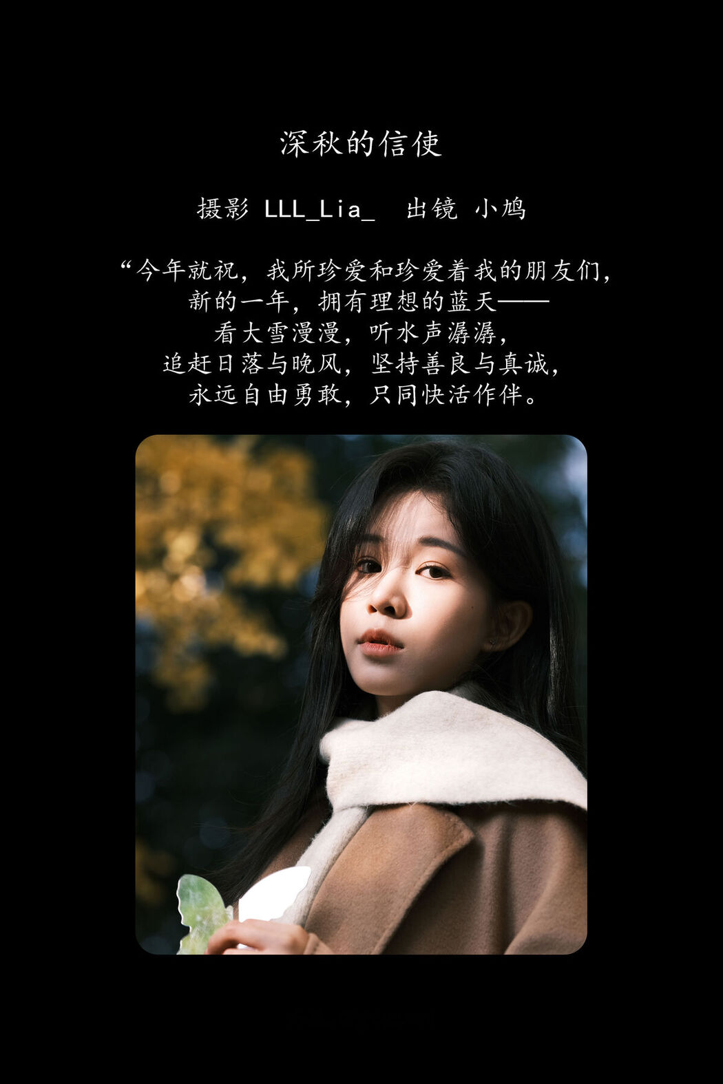 YiTuYu艺图语 Vol.8375 小纸Jx_ (27P)