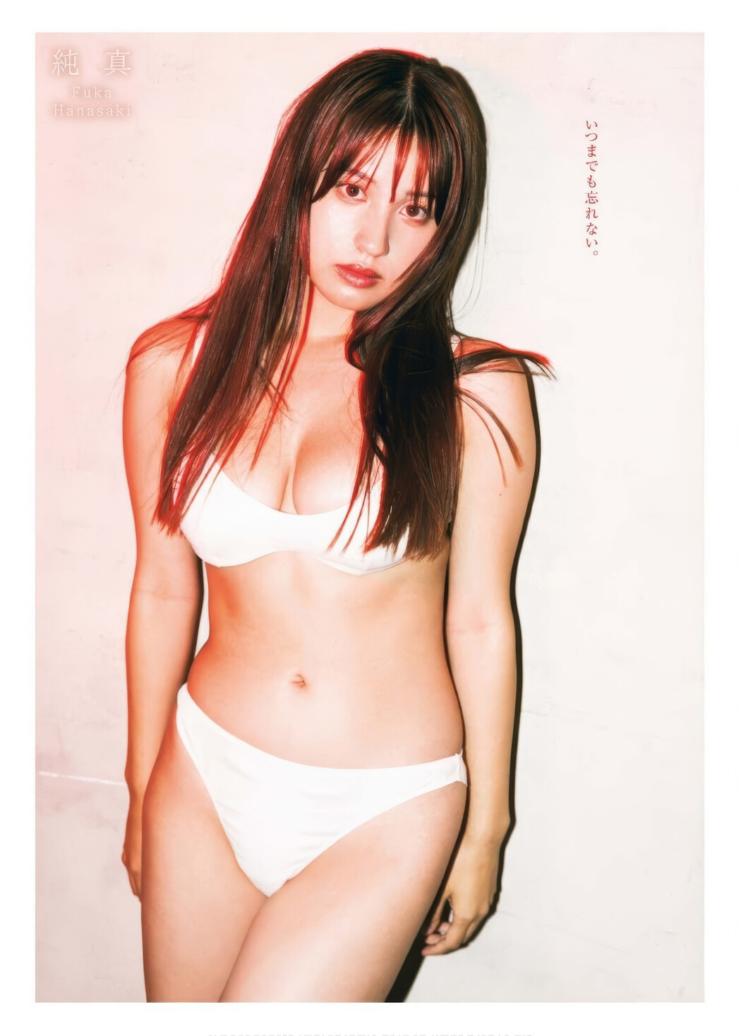Fuka Hanasaki 花咲楓香, Young King 2025 No.06 (ヤングキング 2025年6号)