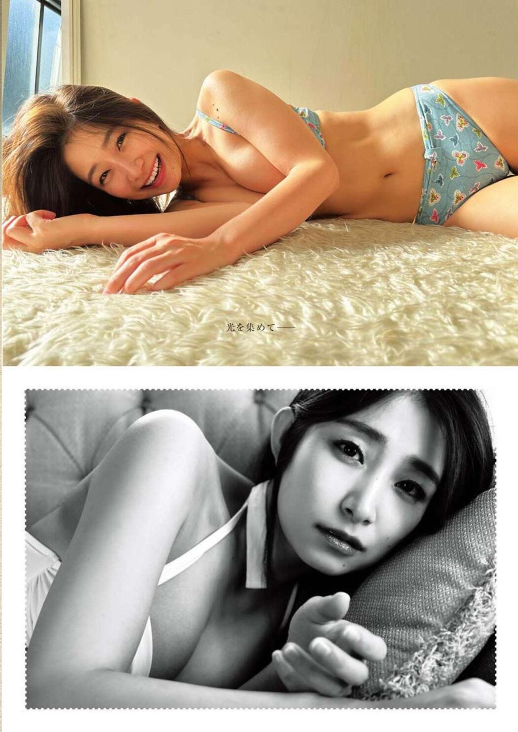 Erina Masuda 益田恵梨菜, Young King 2023 No.10 (ヤングキング 2023年10号)