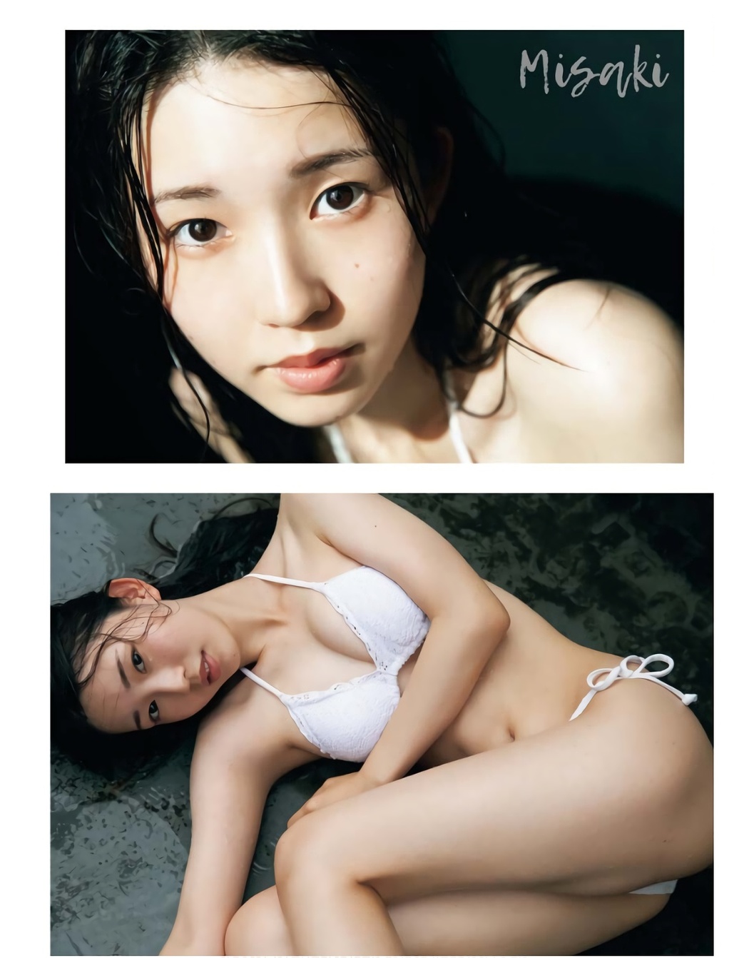 Hime Misaki 美咲姫, Young King Bull 2023 No.21 (ヤングキングBULL 2023年21号)