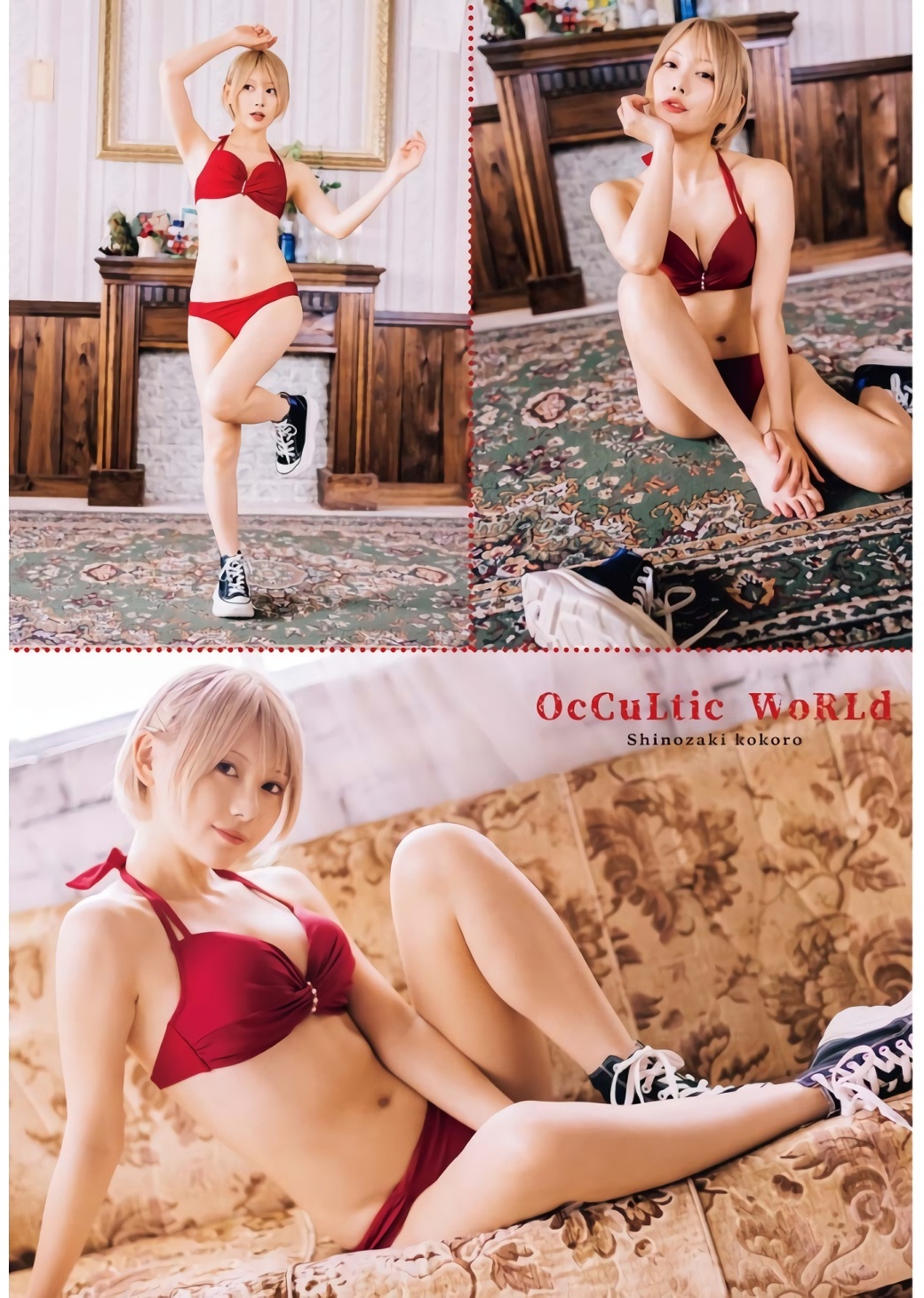 Kokoro Shinozaki 篠崎こころ, Young King 2023 No.16 (ヤングキング 2023年16号)
