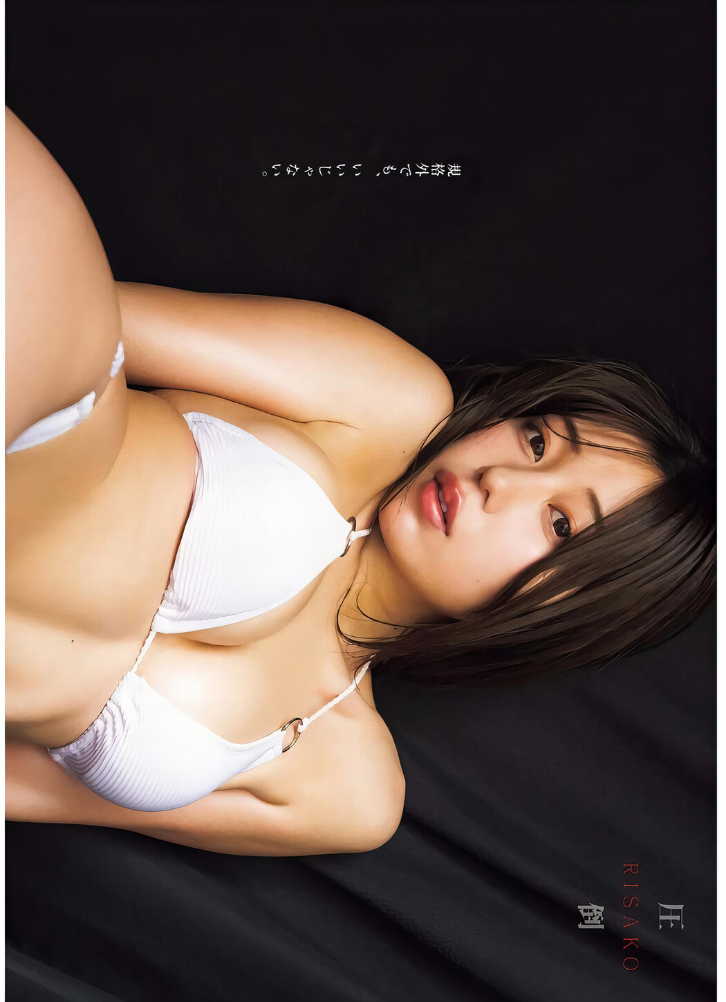 Kilica 霧華, Risako 凛咲子, Young King 2024 No.14 (ヤングキング 2024年14号)
