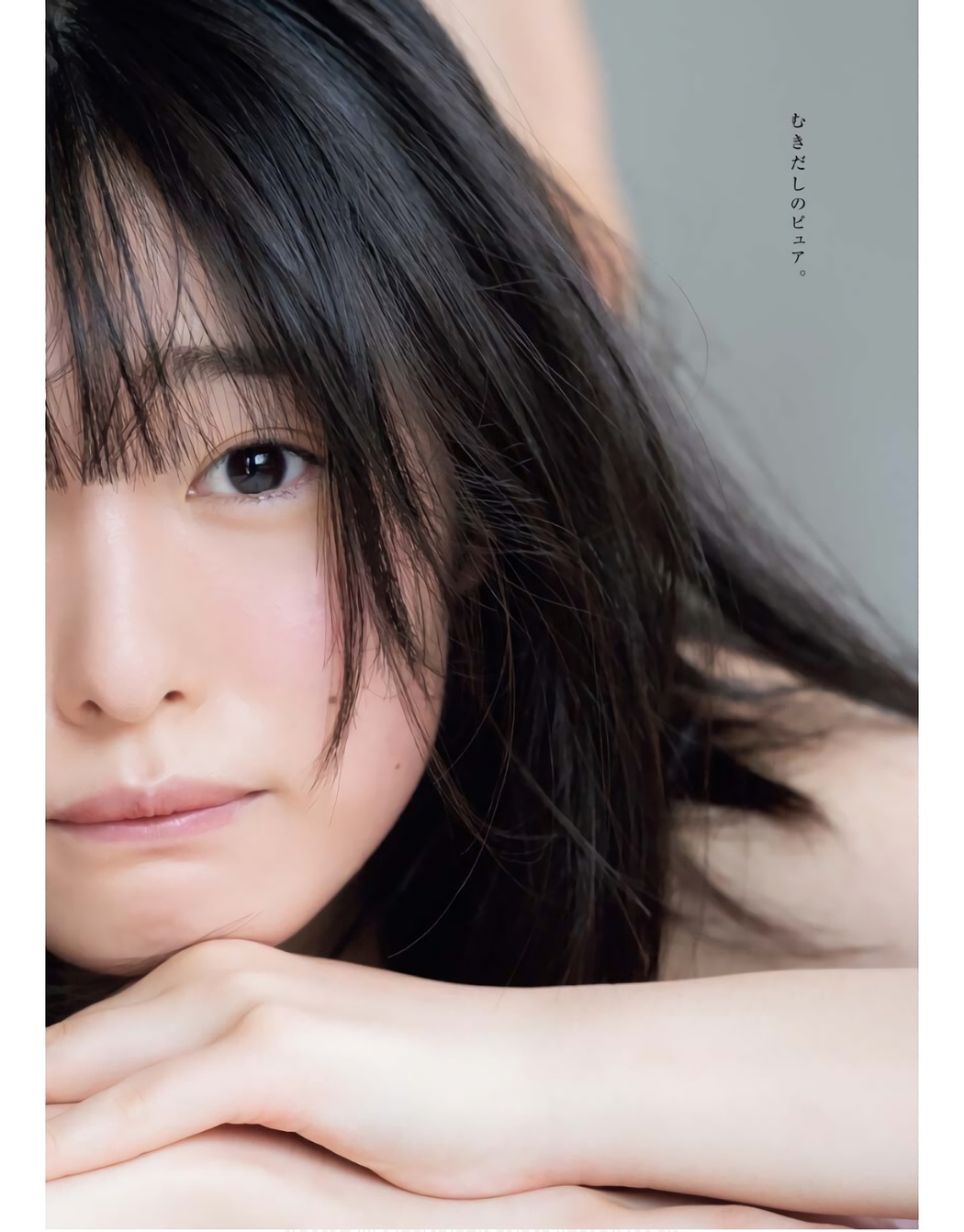 Miu Shirahama 白濱美兎, Young King Bull 2023.11 (ヤングキングBULL 2023年11号)