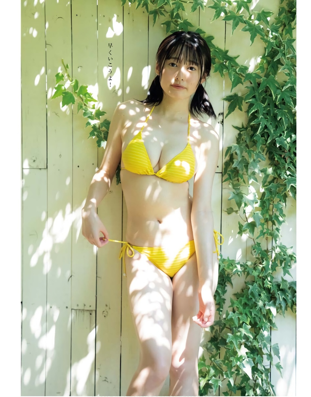 Miu Shirahama 白濱美兎, Young King Bull 2023.11 (ヤングキングBULL 2023年11号)