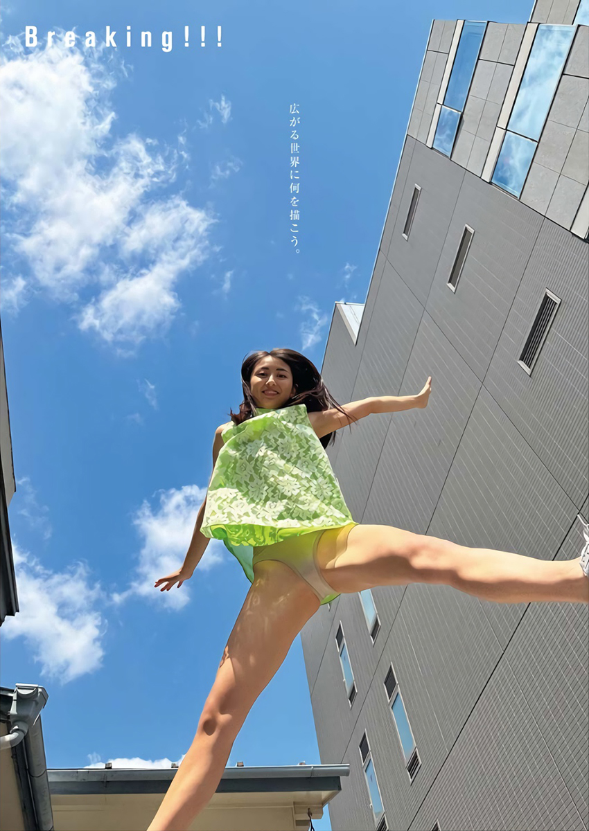 Hikaru Fuchigami 渕上ひかる, Young King 2023 No.12 (ヤングキング 2023年12号)