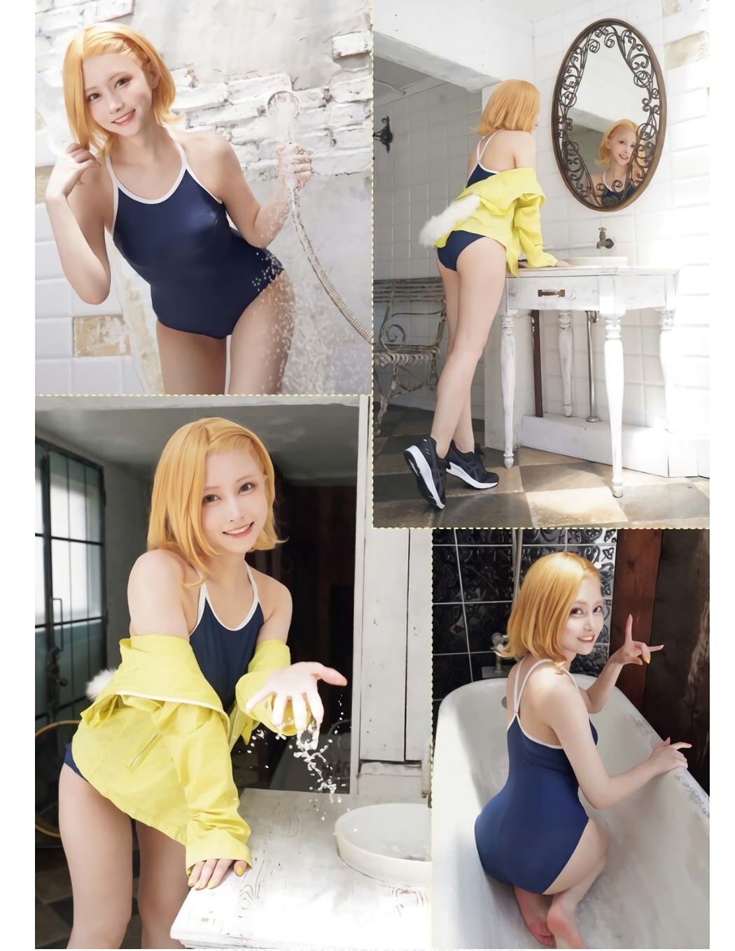 Eili えい梨, Young King 2023 No.19 (ヤングキング 2023年19号)