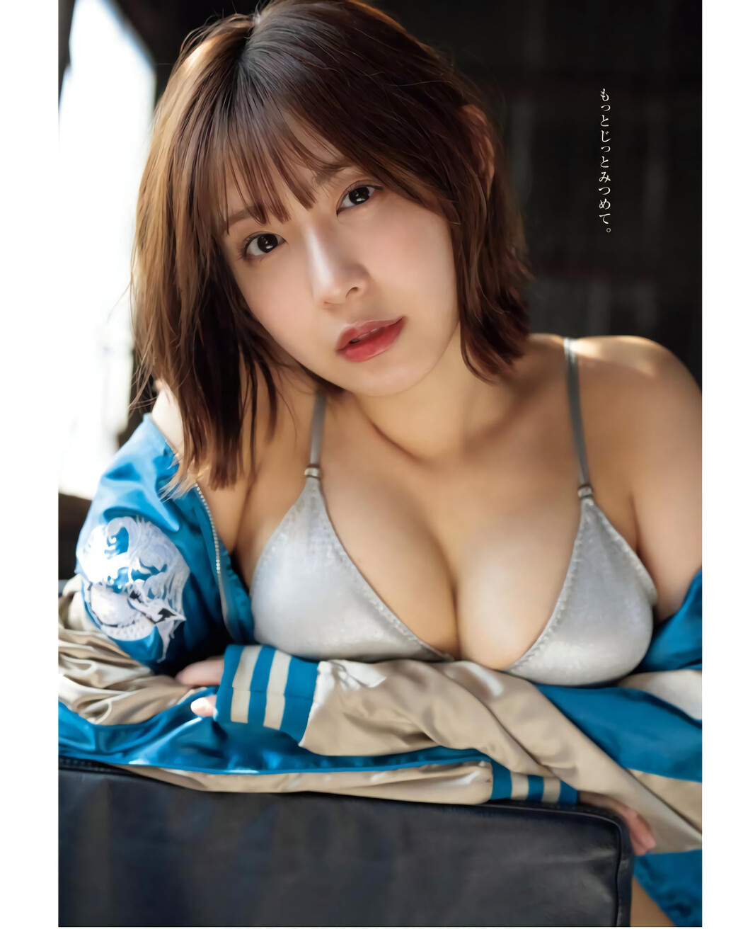 Mio Minato 水湊みお, Young King Bull 2024 No.02 (ヤングキングBULL 2024年2号)