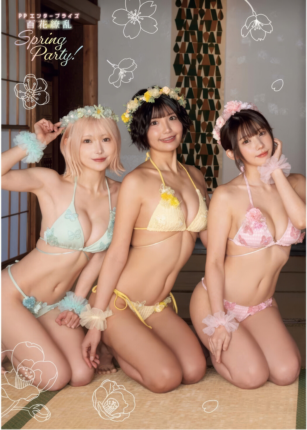 PPEガールズ, Young King 2025 No.09 (ヤングキング 2025年9号)