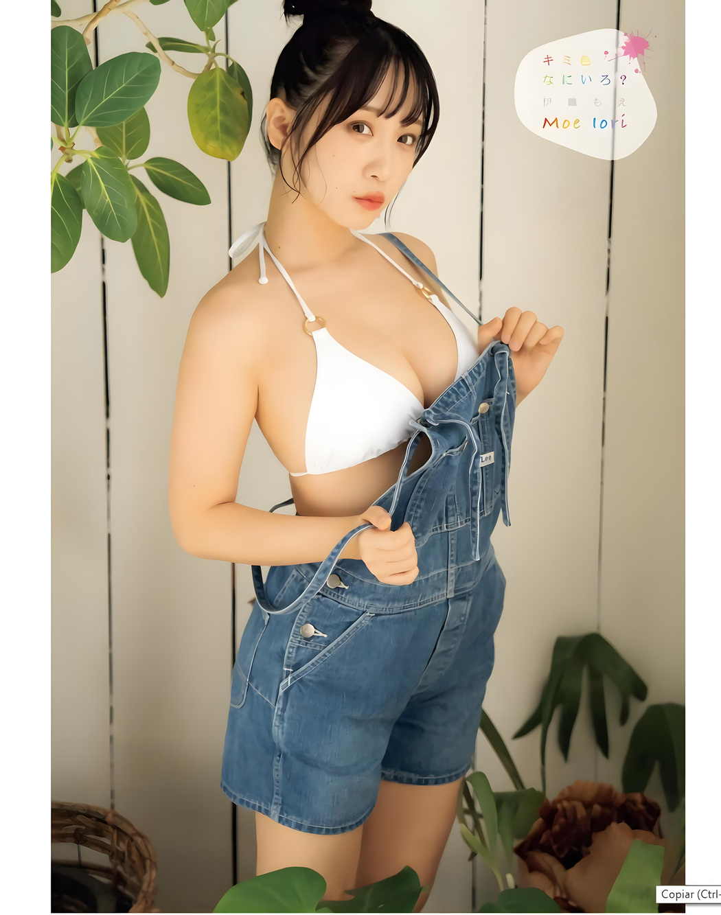 Moe Iori 伊織もえ, Young King Bull 2024 No.01 (ヤングキングBULL 2024年1号)