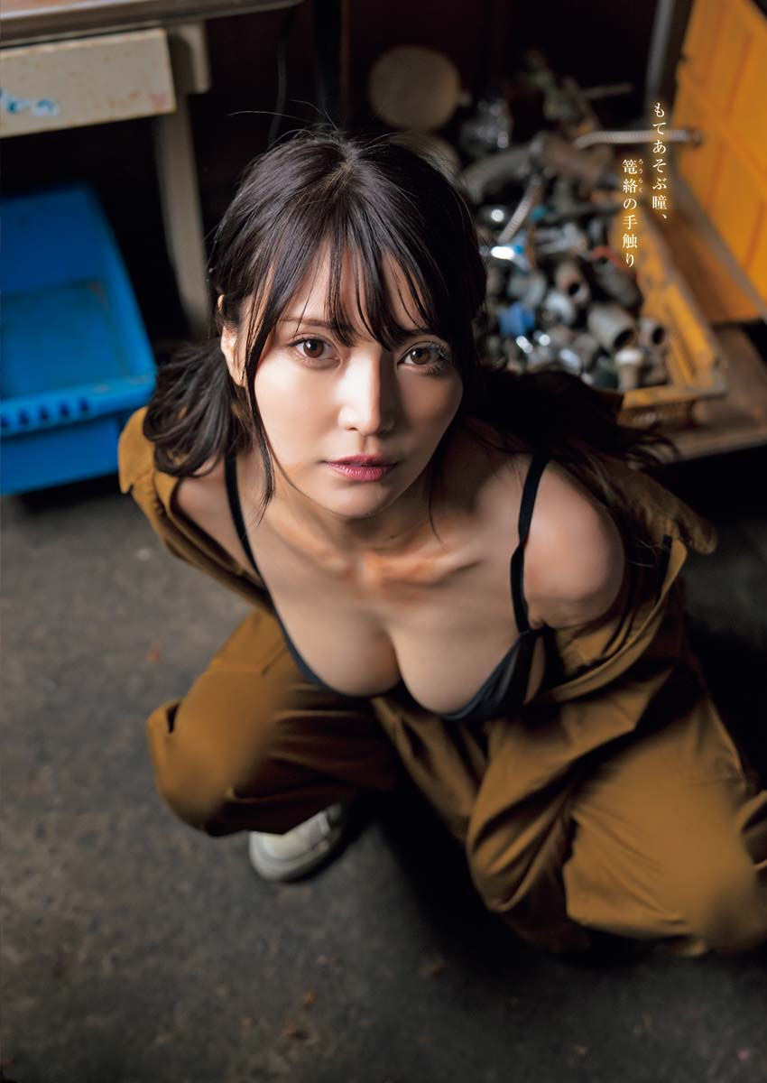 Sayaka Nitori 似鳥沙也加, Young King Bull Digital 2023.05 (ヤングキングBULL 2023年5号)