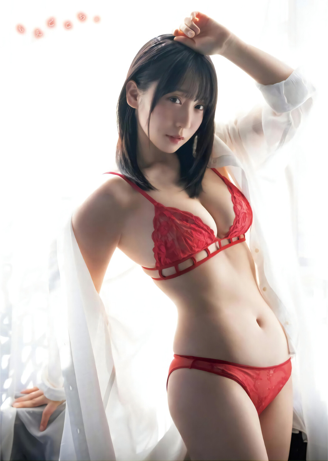 Moe Iori 伊織もえ, Young King Bull 2024.04 (ヤングキングBULL 2024年4号)
