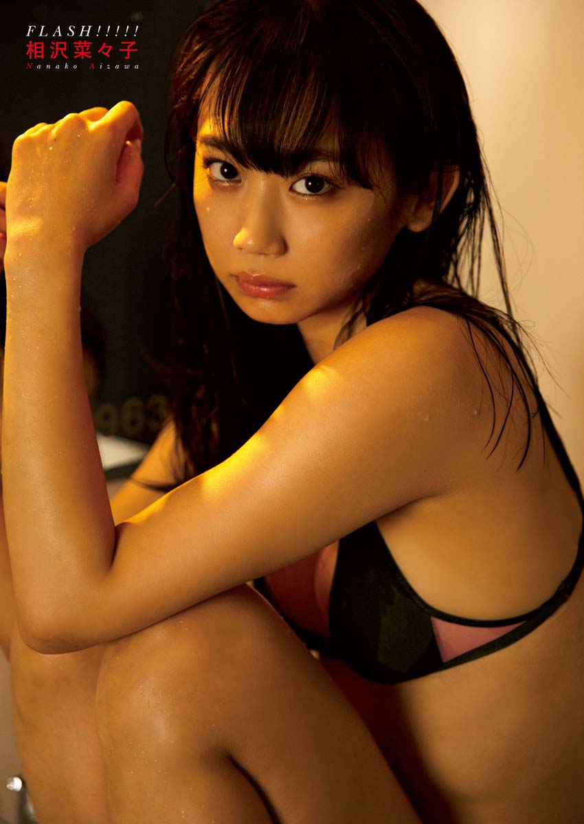 Nanako Aizawa 相沢菜々子, Young King 2023 No.12 (ヤングキング 2023年12号)