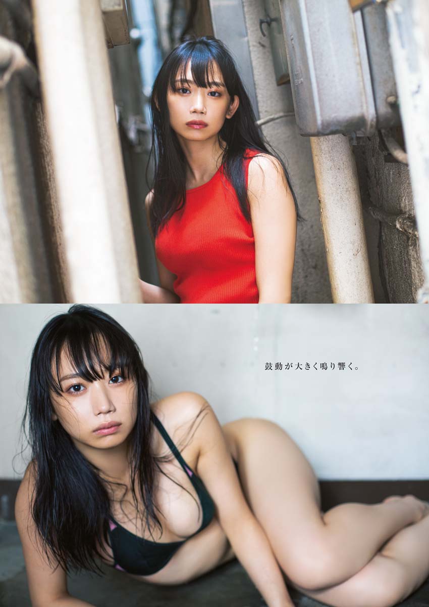 Nanako Aizawa 相沢菜々子, Young King 2023 No.12 (ヤングキング 2023年12号)