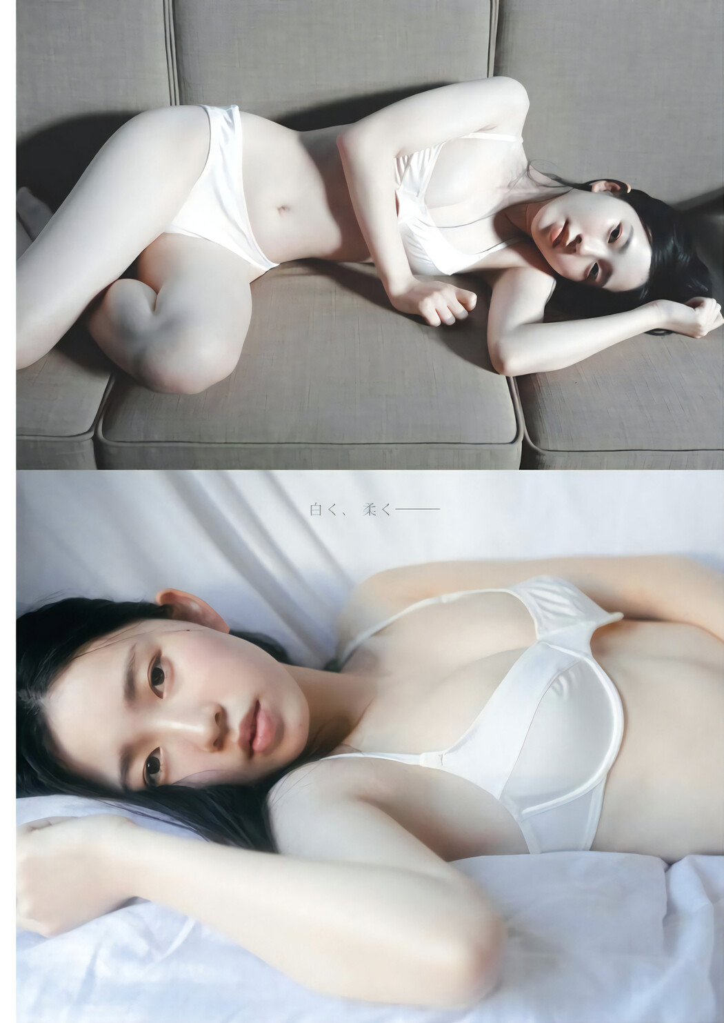 美咲姫・石井優希, Young King 2024 No.10 (ヤングキング 2024年10号)
