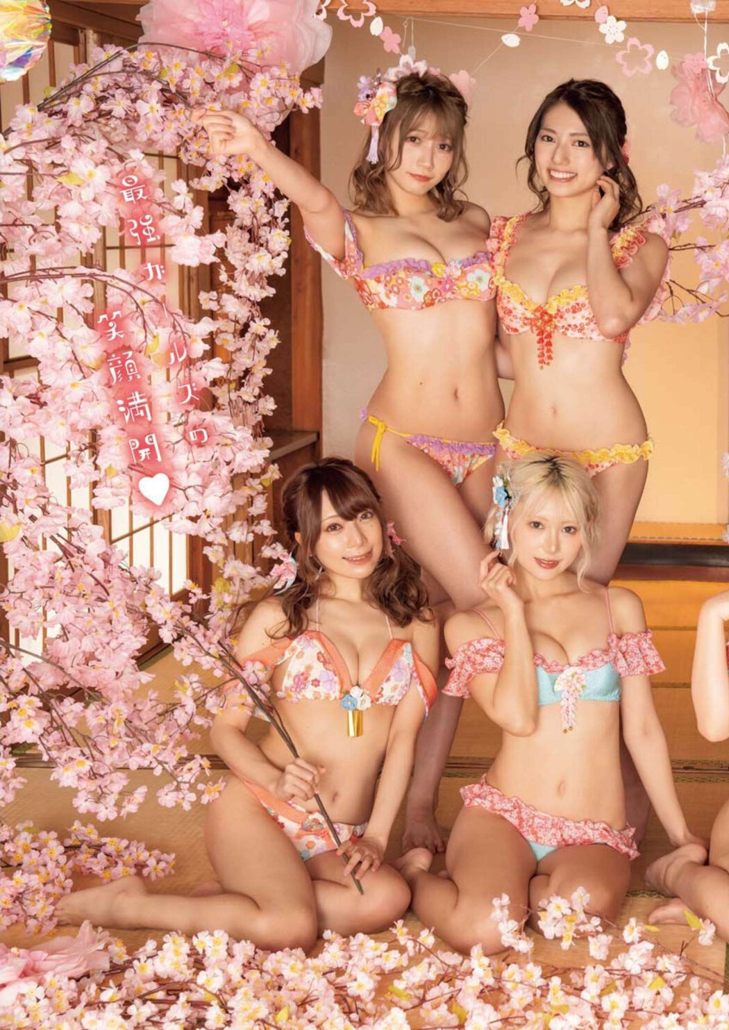 PPEガールズ, Young King 2023 No.06 (ヤングキング 2023年6号)