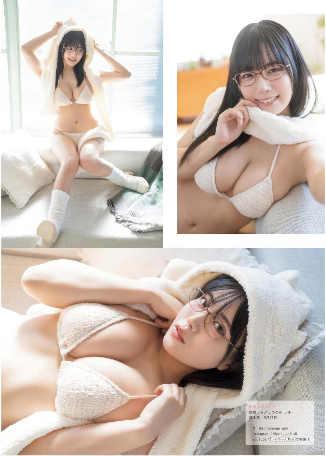 Umi Shinonome 東雲うみ, Young King 2025 No.07 (ヤングキング 2025年7号)
