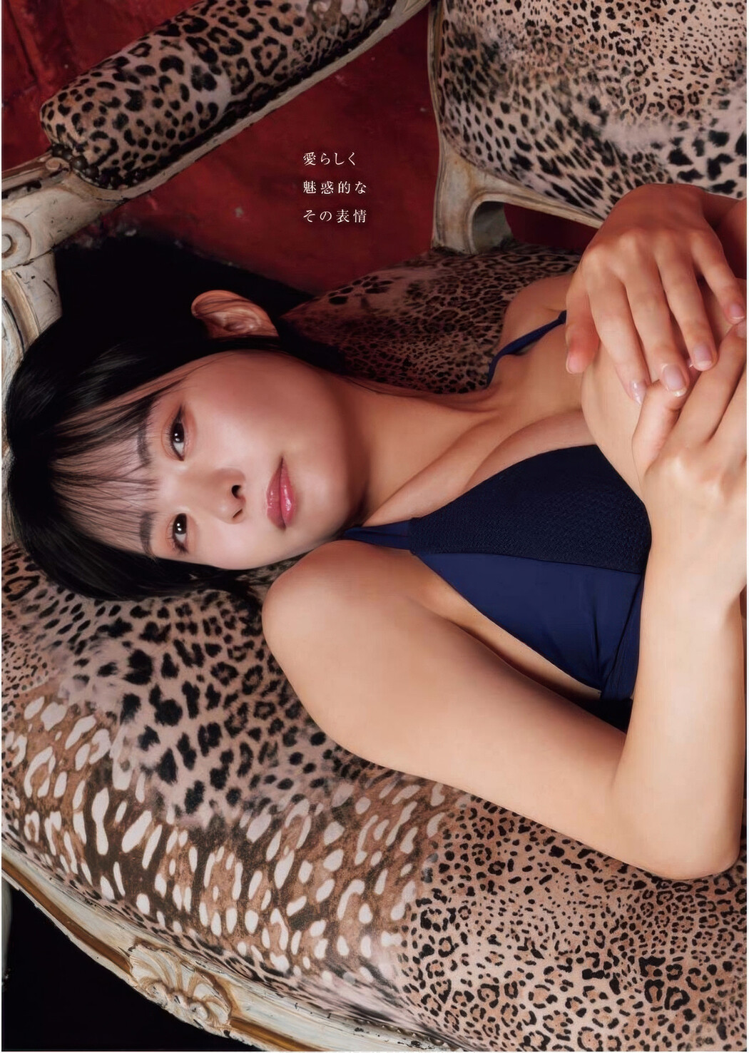 Shiori Yamamoto 山本栞, Young King 2025 No.17 (ヤングキング 2025年17号)