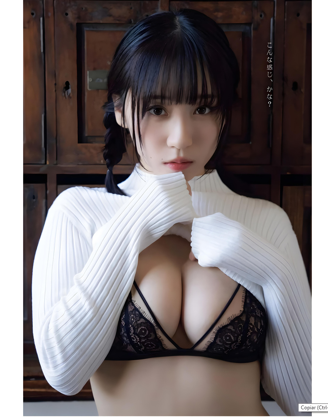 Moe Iori 伊織もえ, Young King Bull 2024 No.01 (ヤングキングBULL 2024年1号)