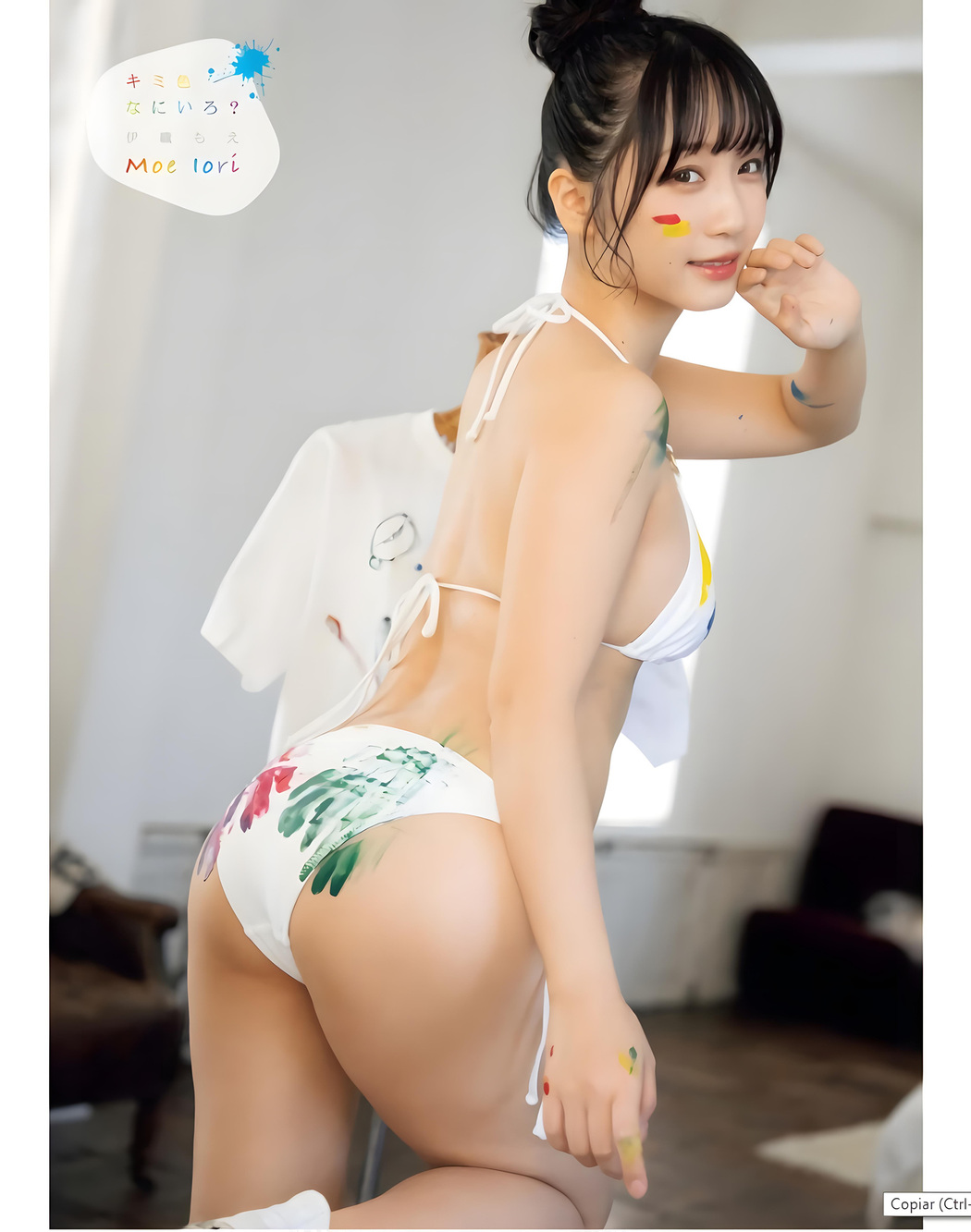 Moe Iori 伊織もえ, Young King Bull 2024 No.01 (ヤングキングBULL 2024年1号)