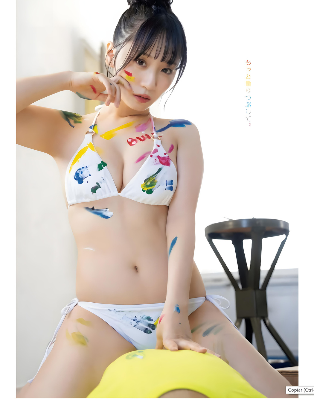 Moe Iori 伊織もえ, Young King Bull 2024 No.01 (ヤングキングBULL 2024年1号)