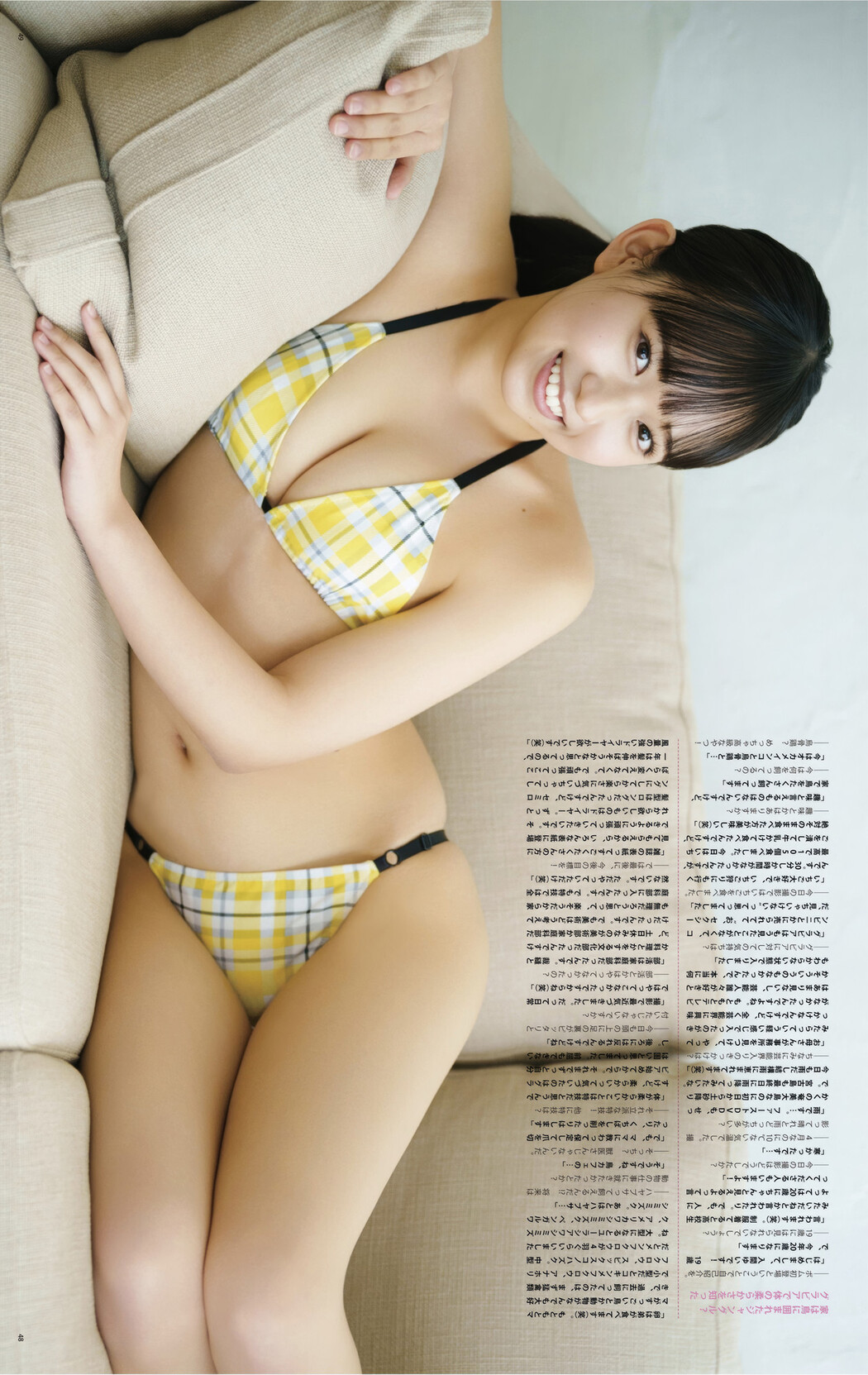 Yui Iruma 入間ゆい, BOMB! 2025.06 (ボム 2025年6月号)