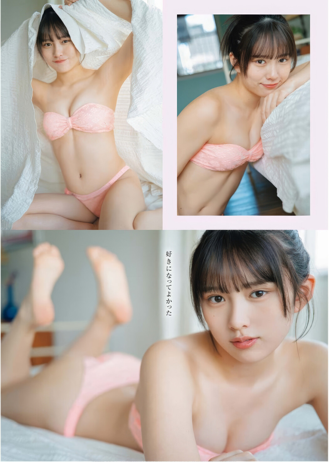 Moka Hibiya 日比谷萌甘, Young King Bull 2025.10 (ヤングキングBULL 2025年10号)