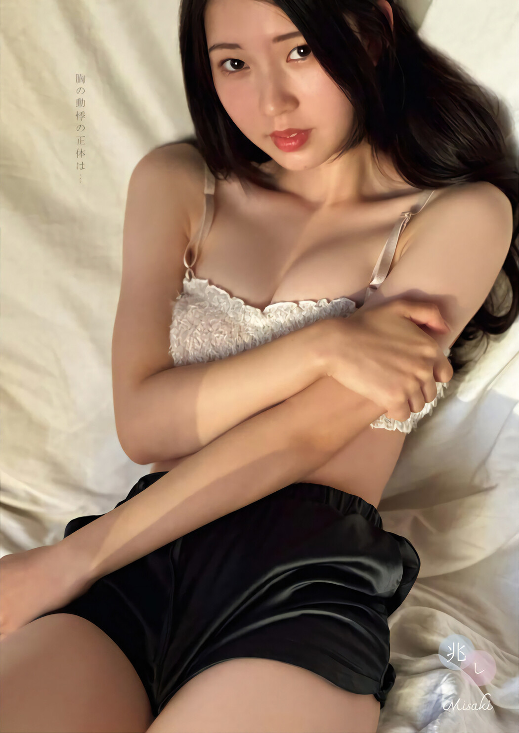美咲姫・石井優希, Young King 2024 No.10 (ヤングキング 2024年10号)