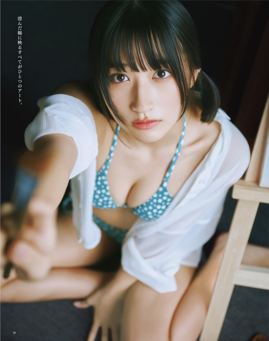 Akira Mizuno 水野瞳, Runa Toyoda 豊田ルナ, BOMB! 2025.06 (ボム 2025年6月号)