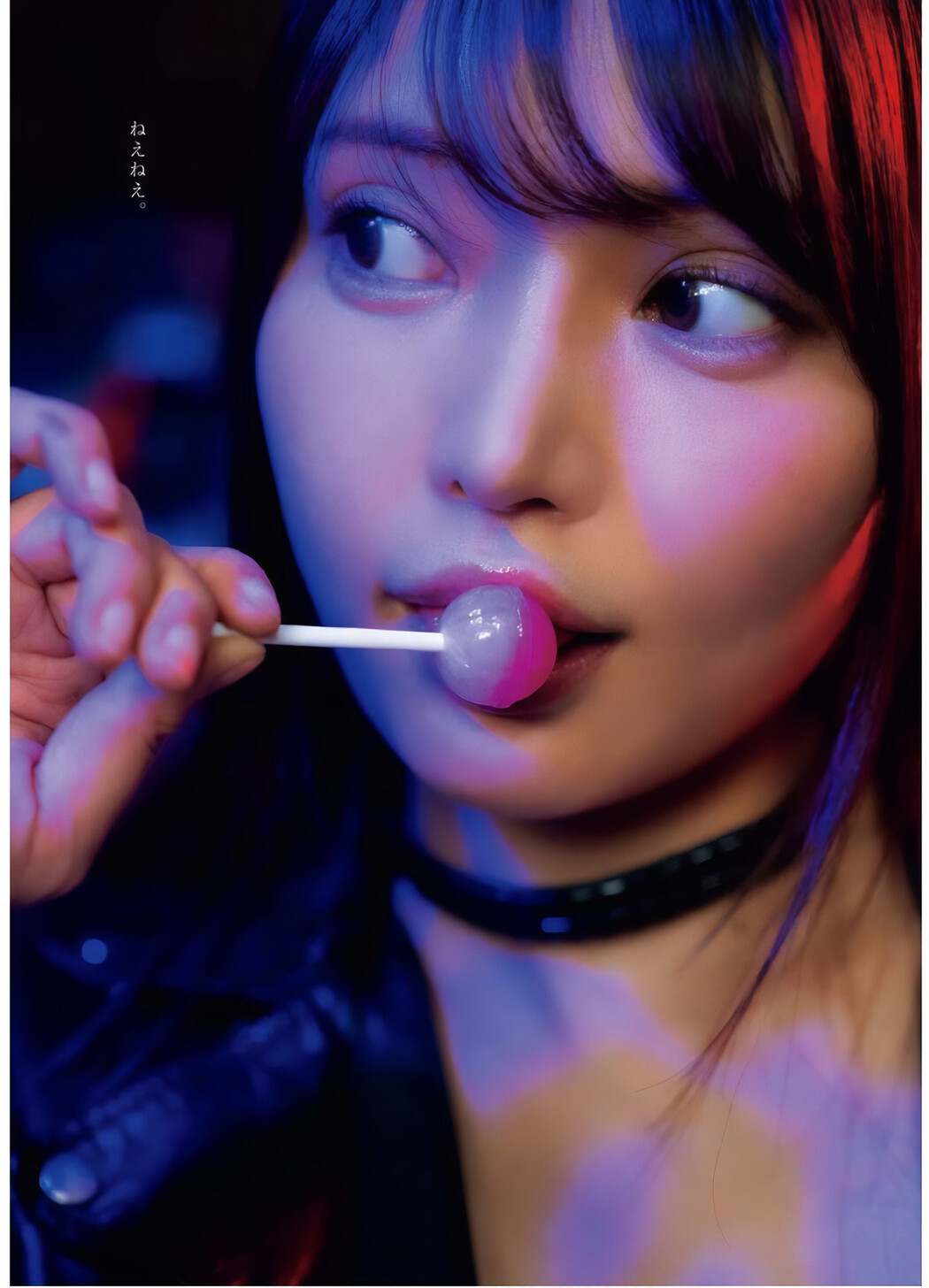 Sayaka Nitori 似鳥沙也加, Young King Bull 2024.07 (ヤングキングBULL 2024年7号)