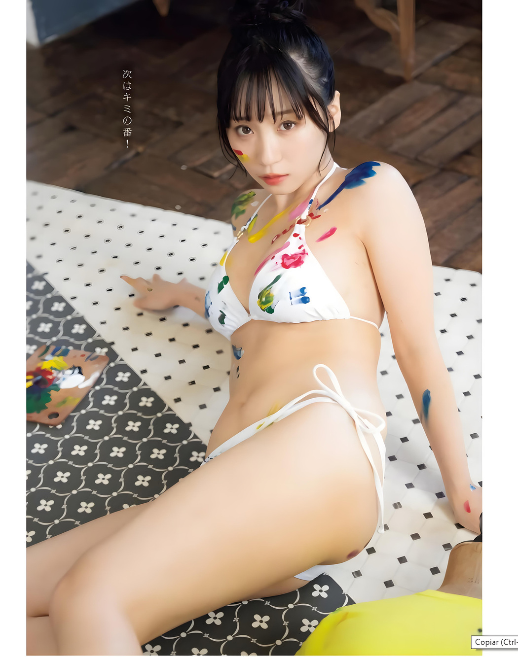 Moe Iori 伊織もえ, Young King Bull 2024 No.01 (ヤングキングBULL 2024年1号)