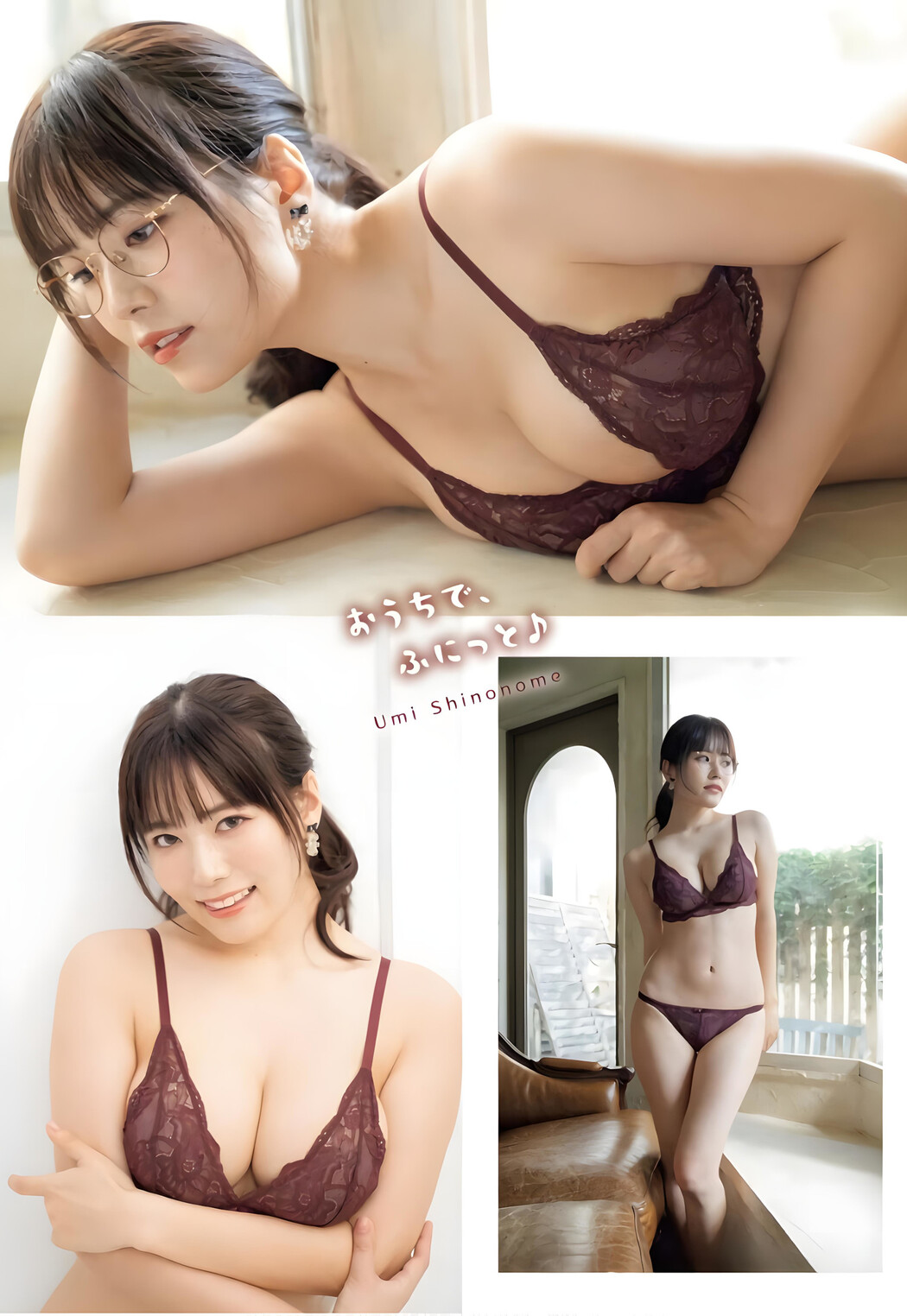 Umi Shinonome 東雲うみ, Young King 2023 No.24 (ヤングキング 2023年24号)
