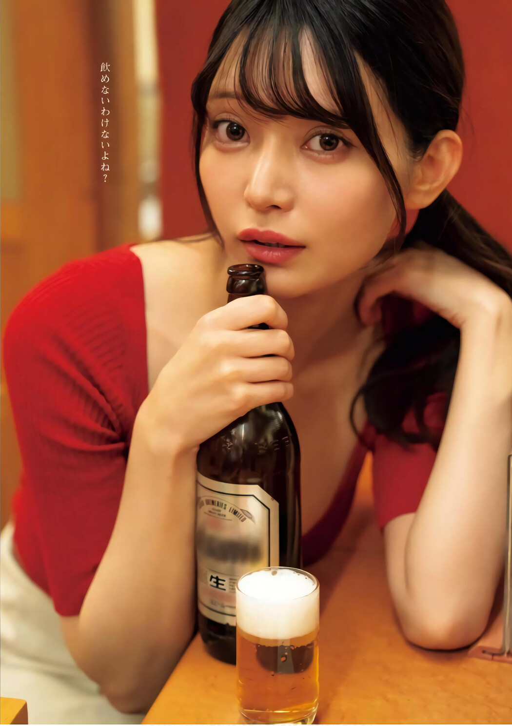 Sayaka Nitori 似鳥沙也加, Young King Bull 2024.05 (ヤングキングBULL 2024年5号)