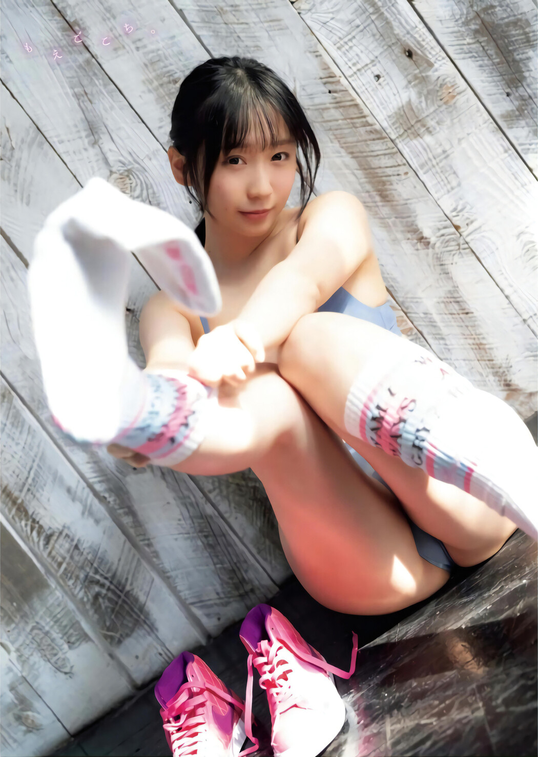 Moe Iori 伊織もえ, Young King Bull 2024.04 (ヤングキングBULL 2024年4号)