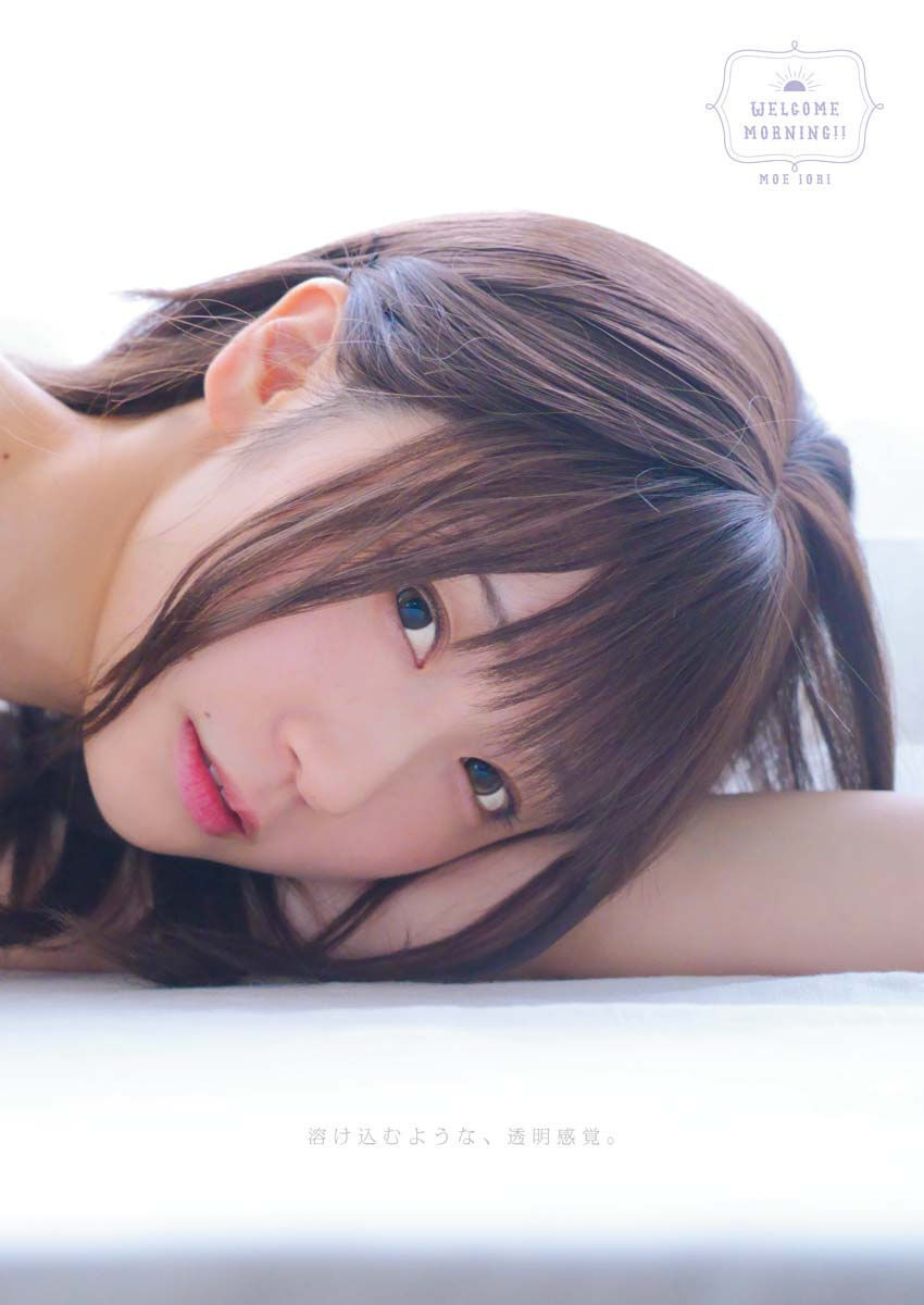 Moe Iori 伊織もえ, Young King 2023 No.08 (ヤングキング 2023年8号)