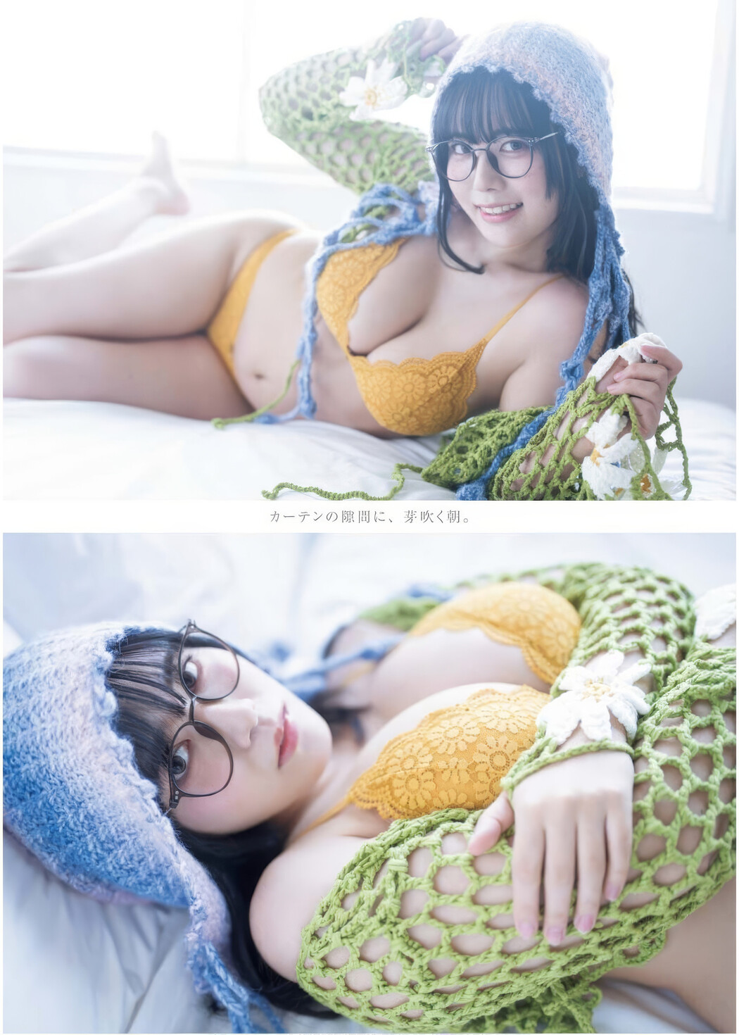 Umi Shinonome 東雲うみ, Young King 2025 No.07 (ヤングキング 2025年7号)