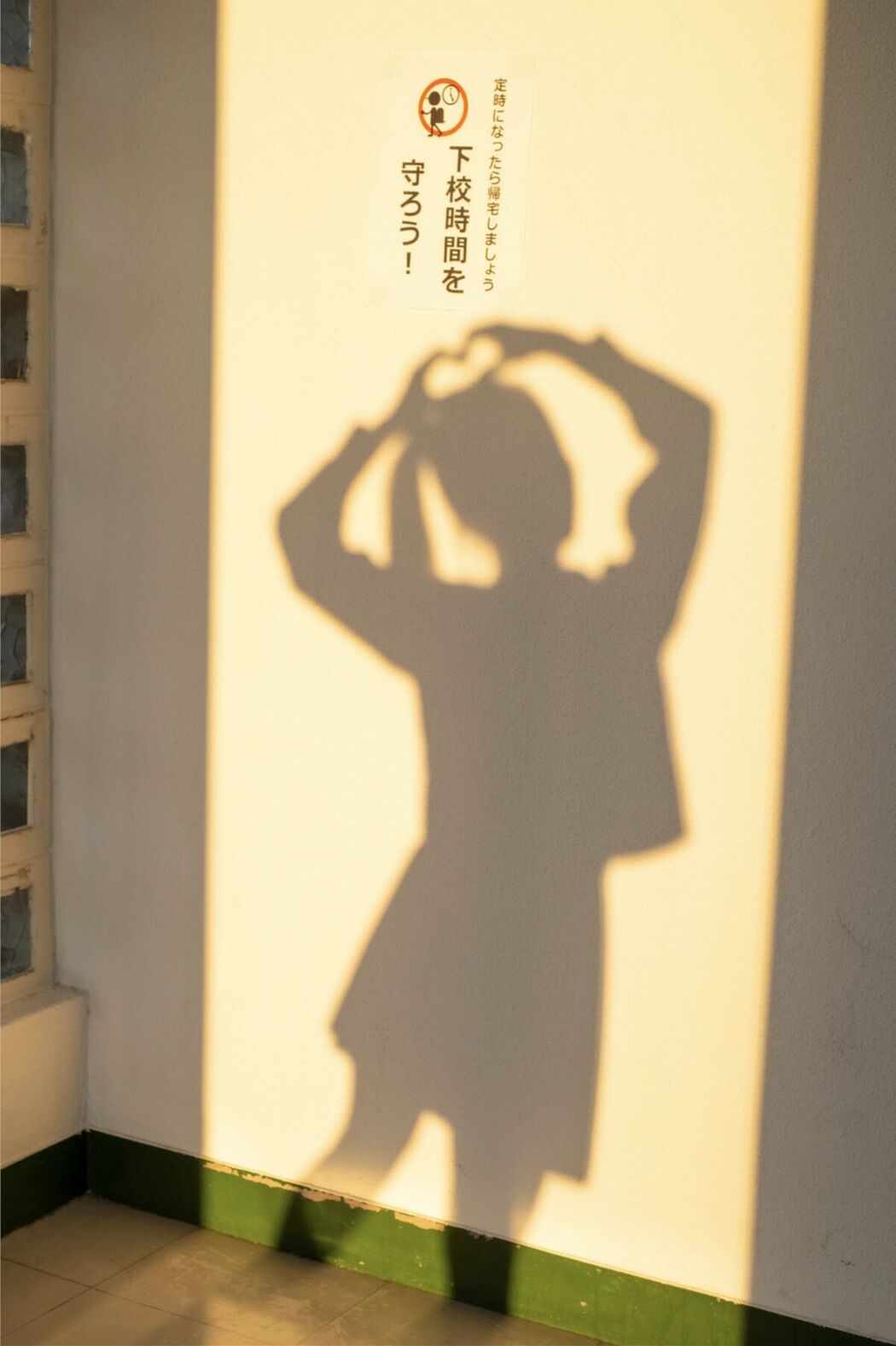 JP Kasumi Tsukino 月野かすみ – 青春 アオハル Part02 (68P)