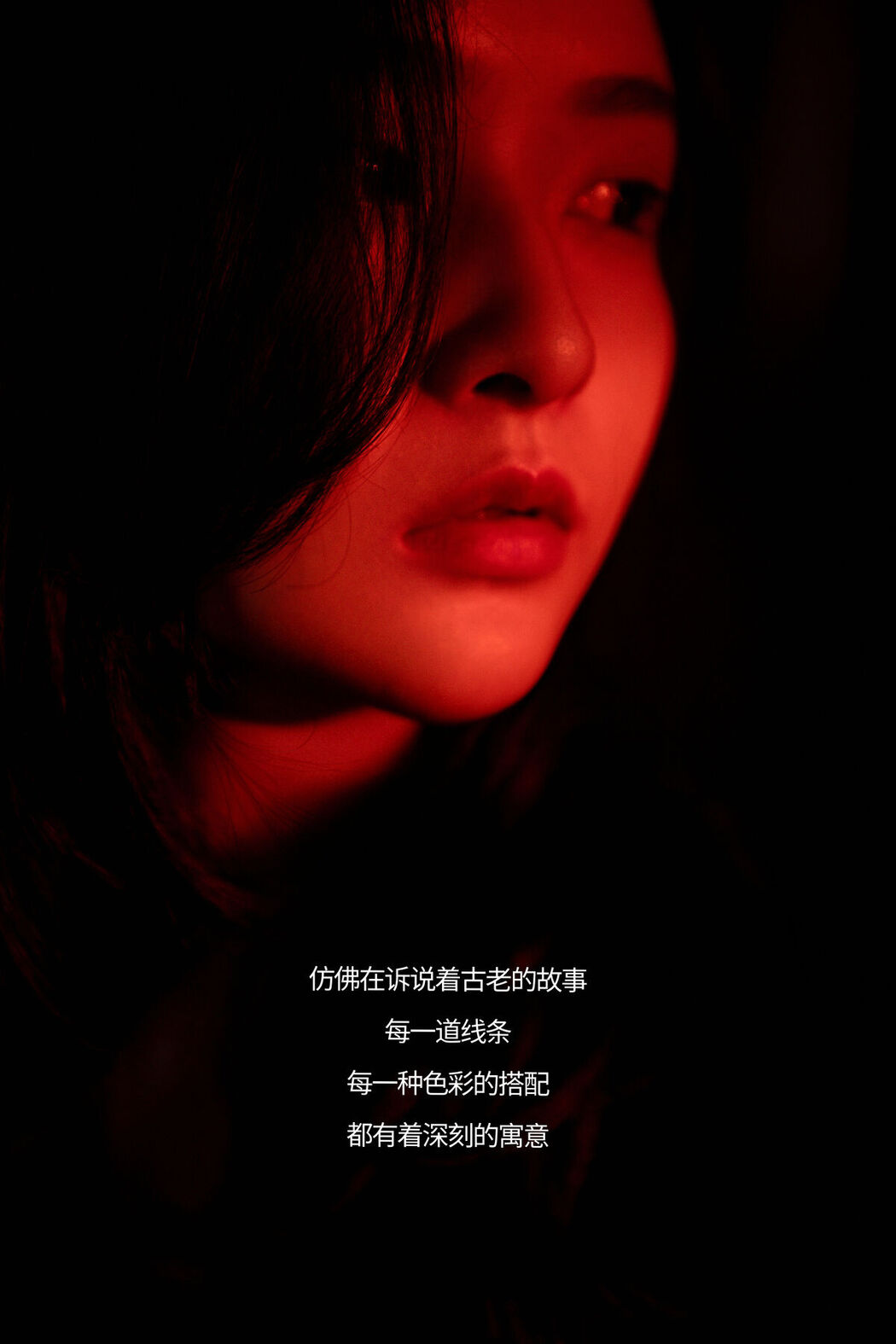 YiTuYu艺图语 Vol.8379 雪雪 (16P)
