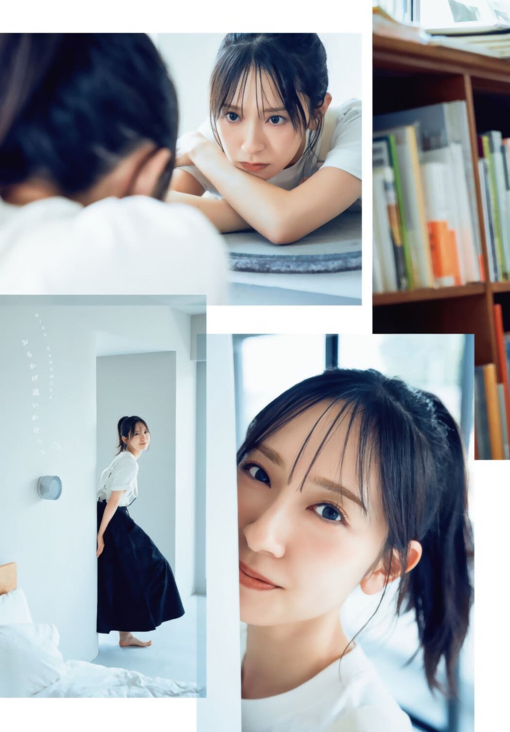 Miku Kanemura 金村美玖, Shonen Magazine 2025 No.41 (週刊少年マガジン 2025年41号)