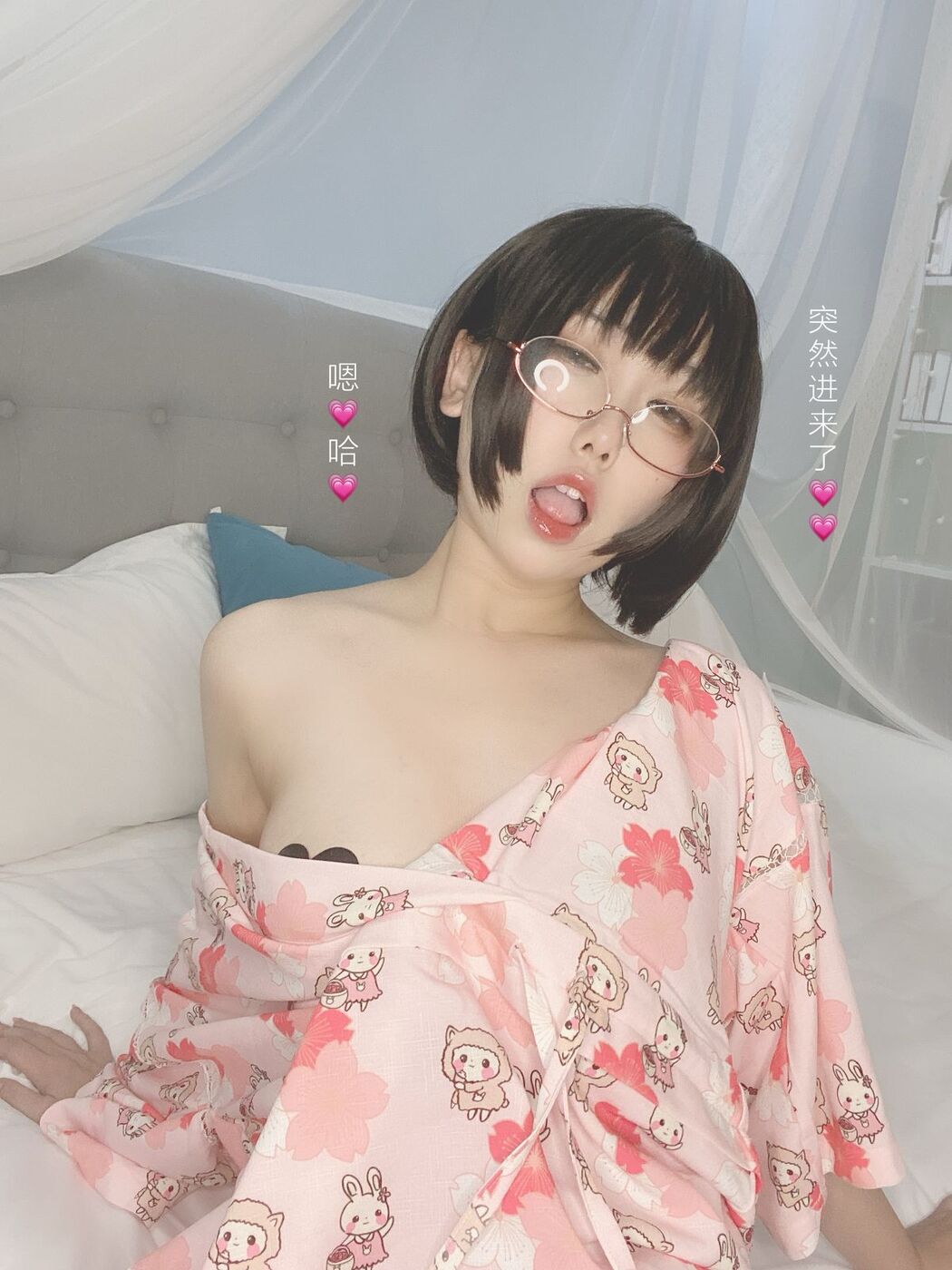 Coser@芋圆侑子 &#8211; 少妇 Part3 (57P)