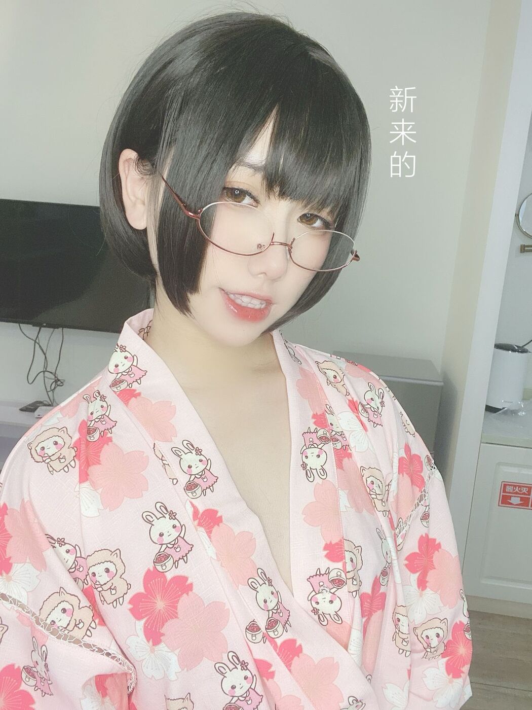Coser@芋圆侑子 &#8211; 少妇 Part3 (57P)