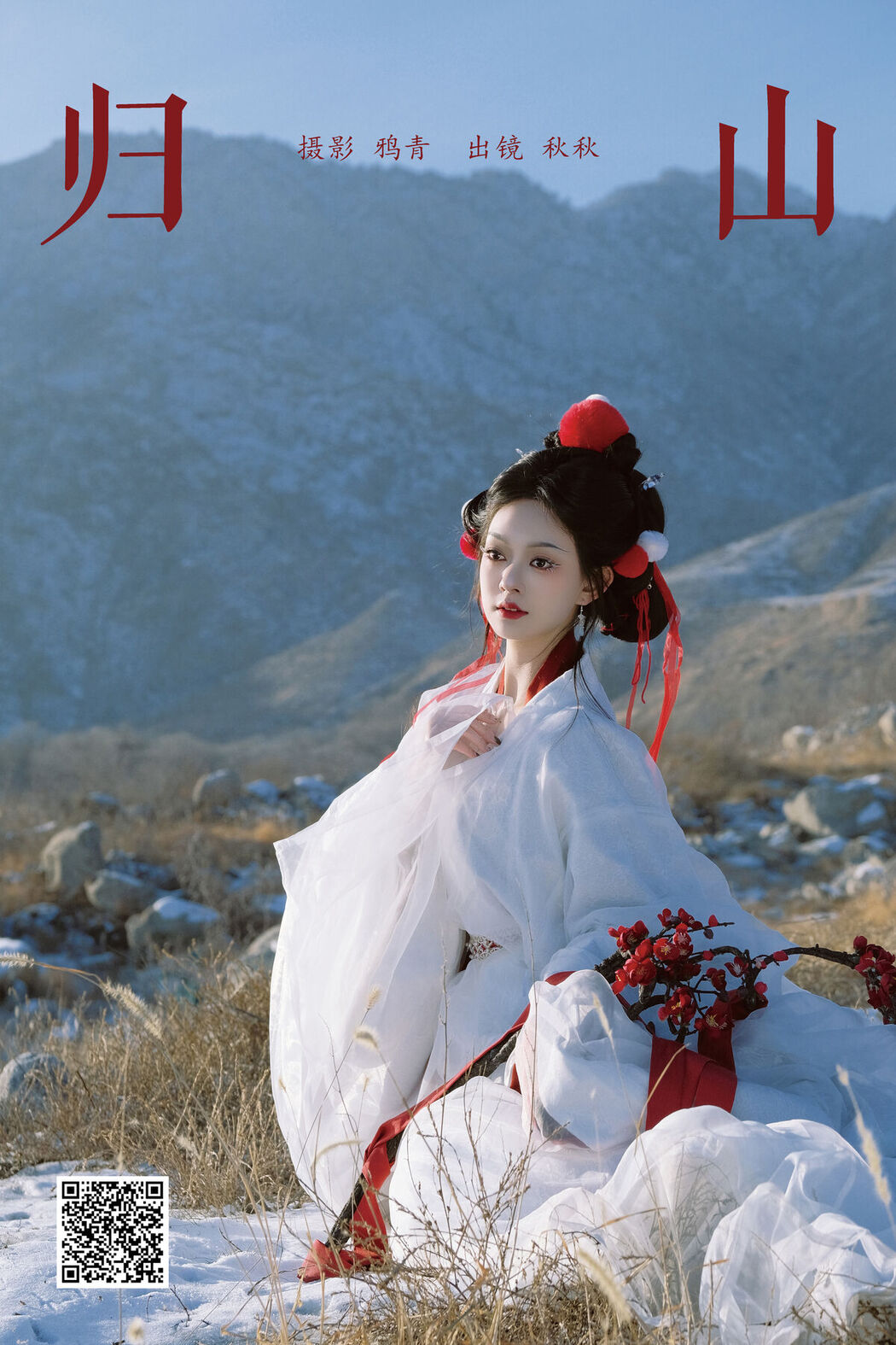 YiTuYu艺图语 Vol.8389 秋秋 (24P)