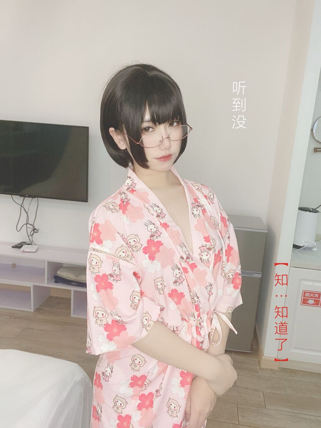Coser@芋圆侑子 &#8211; 少妇 Part3 (57P)
