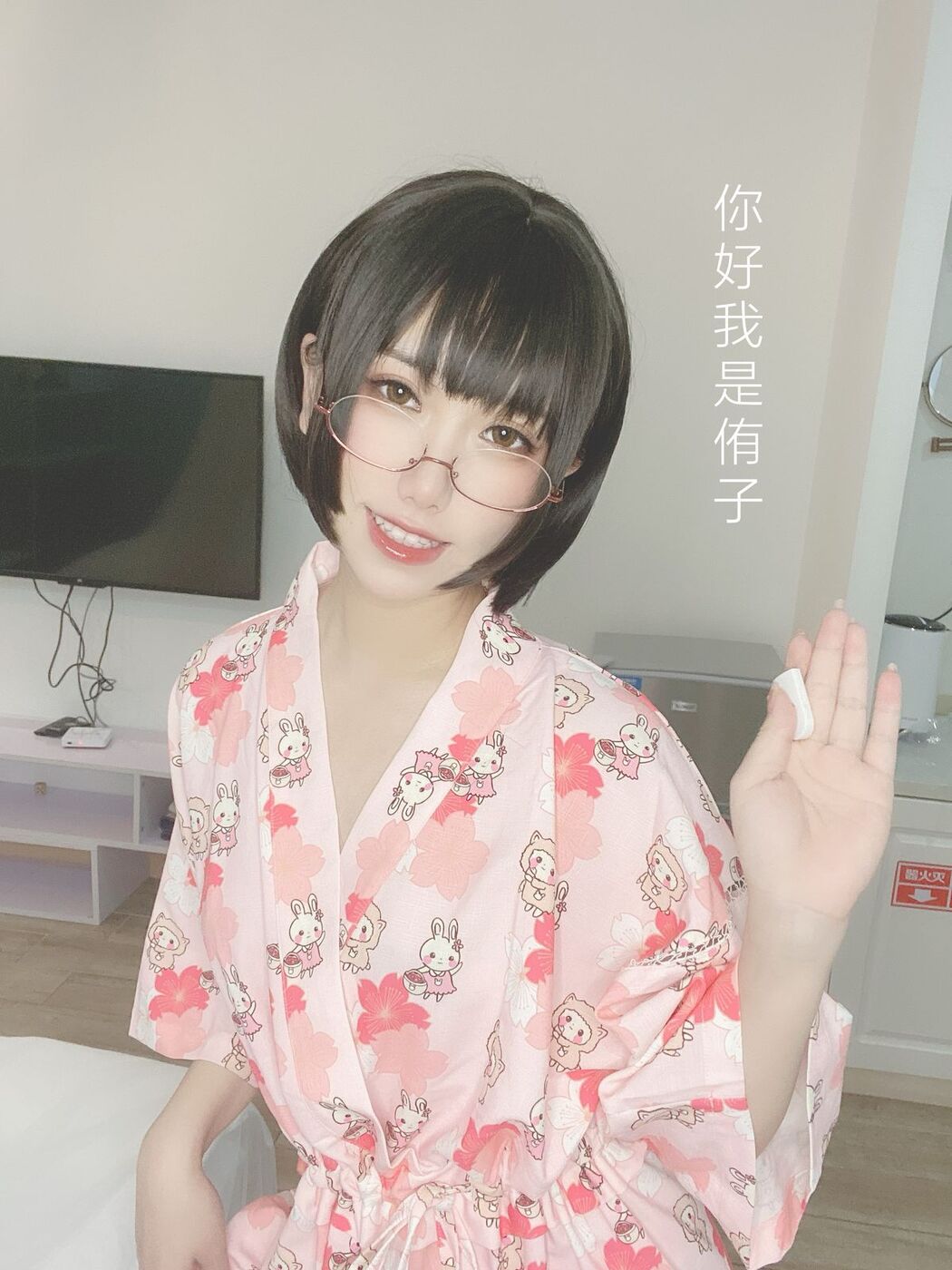 Coser@芋圆侑子 &#8211; 少妇 Part2 (57P)