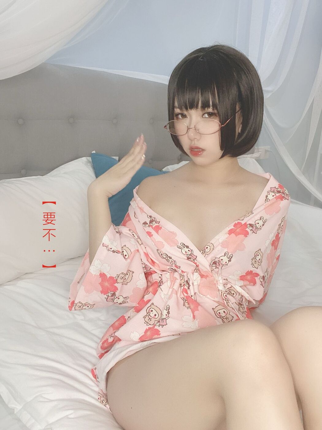 Coser@芋圆侑子 &#8211; 少妇 Part2 (57P)
