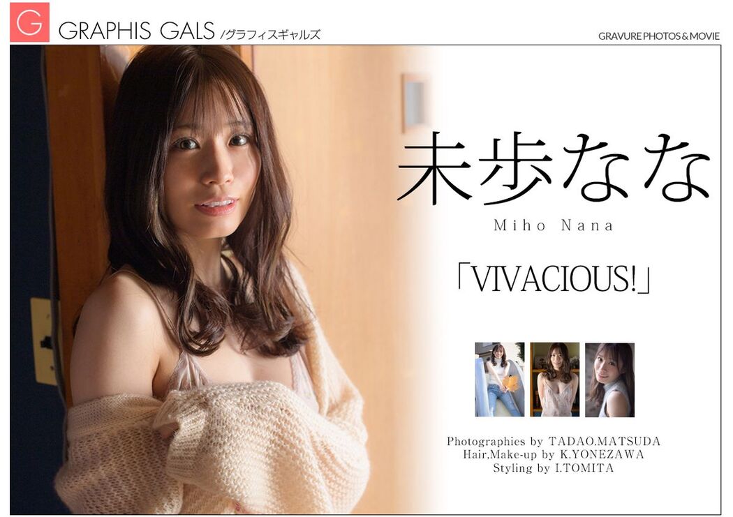 JP Miho Nana 未歩なな – Graphis Gals No.552 VIVACIOUS Part02 (71P)